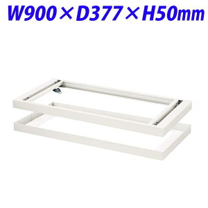 CI fJEH[ VV[Y _ux[X W900×D377×H50mm zCg V940-B1W 306-32 [ X`[ [Ƌ ǖʎ[ ǖʉƋ ɗpx[X IvV ItBXƋ ItBX