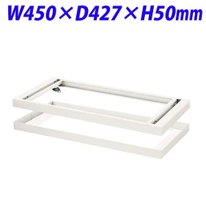 CI fJEH[ VV[Y _ux[X W450×D427×H50mm zCg V445-B1W 319-64 [ X`[ [Ƌ ǖʎ[ ǖʉƋ ɗpx[X IvV ItBXƋ ItBX
