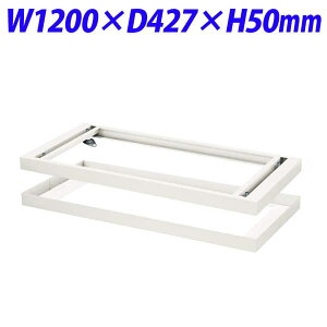 CI fJEH[ VV[Y _ux[X W1200×D427×H50mm zCg V1245-B1W 306-34 [ X`[ [Ƌ ǖʎ[ ǖʉƋ ɗpx[X IvV ItBXƋ ItB