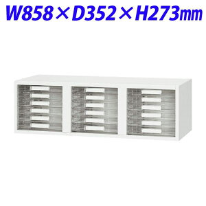 CI fJEH[ VV[Y ɓpg[^ A4^ W858×D352×H273mm zCg PSA-306 319-97 [F [Ƌ P[X ItBXƋ ItBXp ItBXpi ItBX[]