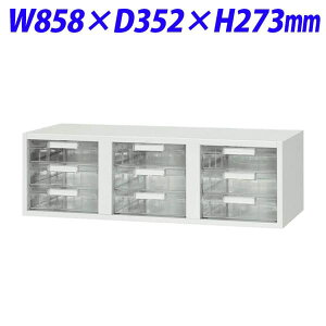 CI fJEH[ VV[Y ɓpg[^ A4[^ W858×D352×H273mm zCg PDA-303 319-98 [F [Ƌ P[X ItBXƋ ItBXp ItBXpi ItBX[]