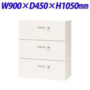 CI ItBXjbg XWV[Y o^ 3i up W900×D450×H1050mm zCg XW-311DDyʔx[XK{z[  X`[ [Ƌ ǖʎ[ ǖʉƋ o^ o^ 