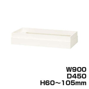 CI ItBXjbg XWV[Y 㕔Jo[ up W900×D450×H60`105mm zCg XW-6A 301-46 [ X`[ [Ƌ ǖʎ[ ǖʉƋ ɗp㕔Jo[ IvV It