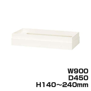 CI ItBXjbg XWV[Y 㕔Jo[ up W900×D450×H140`240mm zCg XW-14A 301-48 [ X`[ [Ƌ ǖʎ[ ǖʉƋ ɗp㕔Jo[ IvV It