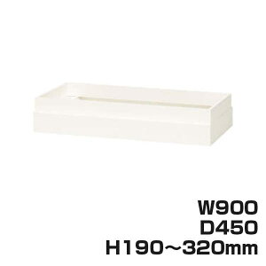CI ItBXjbg XWV[Y 㕔Jo[ up W900×D450×H190`320mm zCg XW-19A 301-49 [ X`[ [Ƌ ǖʎ[ ǖʉƋ ɗp㕔Jo[ IvV It