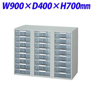 CI ItBXjbg EWV[Y g[^ A4c[^ up W900×D400×H700mm CgO[ EWS-A308yʔx[XK{z[ [Ƌ P[X ItBXƋ ItBXp ItBXp