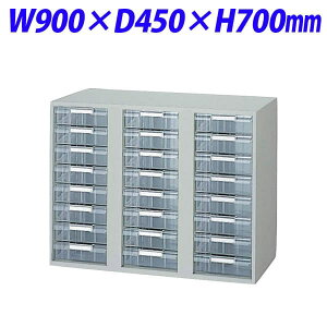 CI ItBXjbg EWV[Y g[^ A4c[^ up W900×D450×H700mm CgO[ EW-A308yʔx[XK{z[ [Ƌ P[X ItBXƋ ItBXp ItBXpi