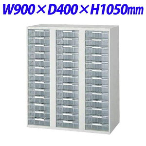 CI ItBXjbg EWV[Y g[^ A4c[^ up W900×D400×H1050mm CgO[ EWS-A313yʔx[XK{z[ [Ƌ P[X ItBXƋ ItBXp ItBXp