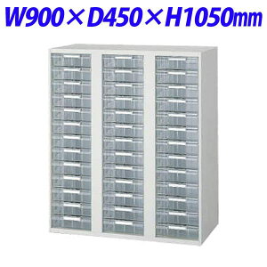 CI ItBXjbg EWV[Y g[^ A4c[^ up W900×D450×H1050mm CgO[ EW-A313yʔx[XK{z[ [Ƌ P[X ItBXƋ ItBXp ItBXp