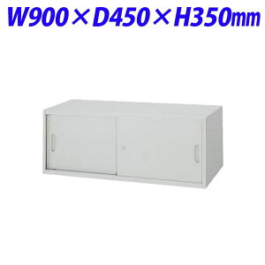 ���C�I�������� �I�t�B�X���j�b�g EW�V���[�Y �X�`�[�����ˌ^ ��u��p W900×D450×H350mm ���C�g�O���[ EW-03S 710-14 [���� ���ˏ��� �����Ⴂ���� �X�`�[������ ���[�Ƌ� �I�t�B�X�Ƌ� ������ �L��