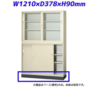 CI X`[ x[X W1210×D378×H90mm ubN 4×3^ 455-92 [ X`[ X`[ Lrlbg [Ƌ ǖʎ[ ǖʉƋ ɗpx[X IvV {I ItBX