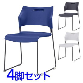 楽天市場 前垂れ 高さ Cm 高さ 70 79cm 会議用チェア オフィスチェア オフィス家具 インテリア 寝具 収納の通販