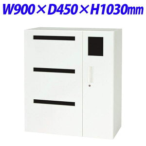 CI fJEH[ VV[Y TCN{bNX^ up W900×D450×H1030mm zCg V945-11RByʔx[XK{z[  X`[ [Ƌ ǖʎ[ ǖʉƋ ItBX[