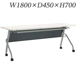 CI fJtbve[u gi It t W1800×D450×H700mm zCg TRN-1845PR 484-90 [tbve[u fJe[u e[u ˏグe[u ItBXƋ ItBX