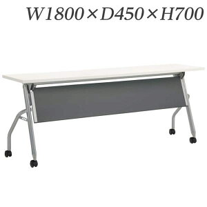 CI fJtbve[u gi t W1800×D450×H700mm zCg TRN-1845P 484-92 [tbve[u fJe[u e[u ˏグe[u ItBXƋ ItBXp It