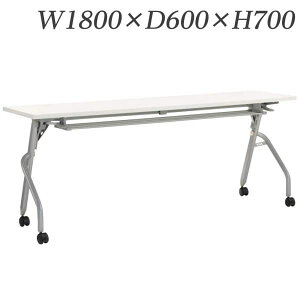 CI fJtbve[u gi It W1800×D600×H700mm zCg TRN-1860R 484-93 [F tbve[u fJe[u e[u ˏグe[u ItBXƋ ItBXp 