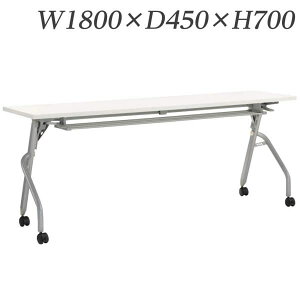 CI fJtbve[u gi It W1800×D450×H700mm zCg TRN-1845R 484-94 [F tbve[u fJe[u e[u ˏグe[u ItBXƋ ItBXp 