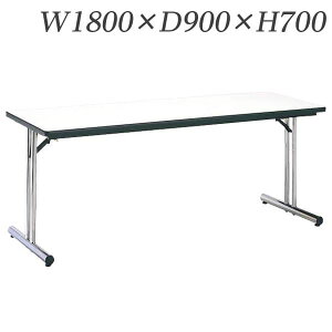 CI [~e[u UT^Cv W1800×D900×H700mm AC{[ UT-1890 493-28 [cpe[u ce[u cpfXN cfXN ܂肽݃e[u xe H e[u ItBXp