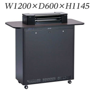 ie[u gl[hJE^[ nC^Cv 1200mm s600mm 1145mm JFMJPH4X