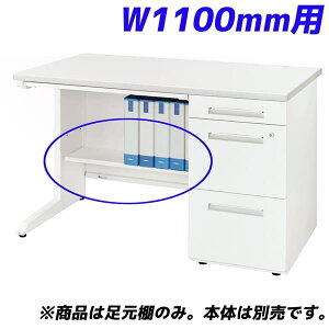 CI I LDV/LTV[Yp W1100Бp zCg LDV-FT11SN-W yfXNʔz[ ItBXƋ ItBX fXN [  I ]