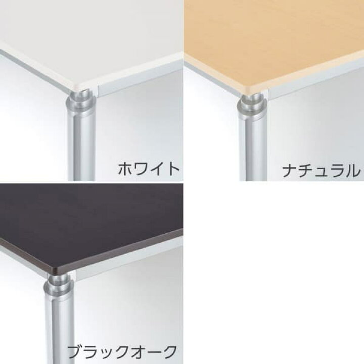 楽天市場】ライオン事務器 ミーティング用テーブル ロータイプ 