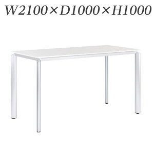 CI ~[eBOpe[u nC^Cv Ax W2100×D1000×H1000mm ALB-10-2110 [[LOe[u [Ne[u e[u ~[eBOe[u ItBXƋ ce[u 