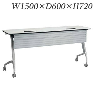 y󒍐YizCI fJtbve[u tBXg dE񃆃jbgt t W1500×D600×H720mm RFT-1560PRC [tbve[u fJe[u e[u ˏグe[u 