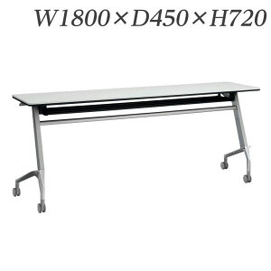 CI fJtbve[u tBXg W1800×D450×H720mm RFT-1845R [tbve[u fJe[u e[u ˏグe[u ItBXƋ ItBXp ItBXpi]