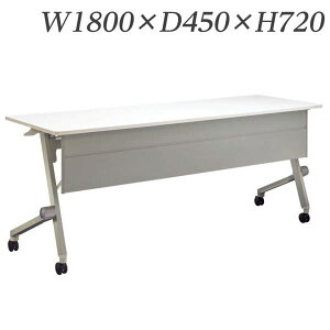 CI fJtbve[u N[N t W1800×D450×H720mm QL-1845PR [tbve[u fJe[u e[u ˏグe[u ItBXƋ ItBXp ItBXpi]