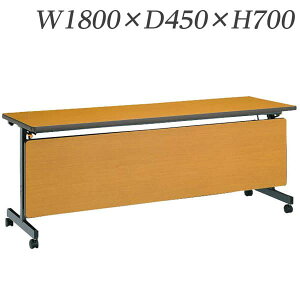 CI fJtbve[u PF^Cv It t W1800×D450×H700mm PF-1845P [tbve[u fJe[u e[u ˏグe[u ItBXƋ ItBXp ItBXpi