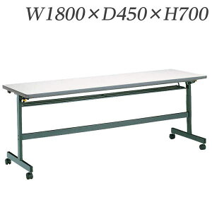 CI fJtbve[u PF^Cv It W1800×D450×H700mm PF-1845 [tbve[u fJe[u e[u ˏグe[u ItBXƋ ItBXp ItBXpi]