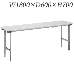 CI [~e[u ȃXy[X[^Cv W1800×D600×H700mm MB-1860S [cpe[u ce[u cpfXN cfXN ܂肽݃e[u xe H e[u ItBXpi 