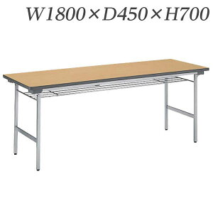 CI [~e[u ȃXy[X[^Cv It W1800×D450×H700mm MA-1845S [cpe[u ce[u cpfXN cfXN ܂肽݃e[u xe H e[u ItBX