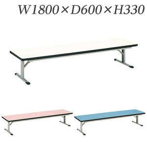 CI J[ W1800×D600×H330mm EST-1860 [e[u  e[u [e[u ܏ ܏ ܂ ܂肽 肽 ItBXƋ ItBXp ItBXpi ce[