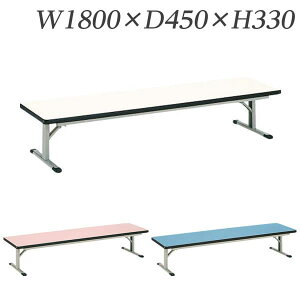 CI J[ W1800×D450×H330mm EST-1845 [e[u  e[u [e[u ܏ ܏ ܂ ܂肽 肽 ItBXƋ ItBXp ItBXpi ce[