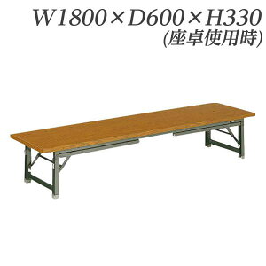 CI 쌓p[~e[u WW1800×D600×H700(330)mm LTK-1860 [[~e[u  e[u [e[u ܏ ܏ ܂ ܂肽 肽 ItBXƋ ce[u 