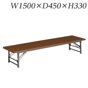 CI [~e[u W1500×D450×H330mm LSB-1545 [[~e[u  e[u [e[u ܏ ܏ ܂ ܂肽 肽 ItBXƋ ce[u cpe[