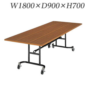 CI fJe[u ؉GbW^Cv W1800×D900×H700mm C-8S [cpe[u ce[u cpfXN cfXN ܂肽݃e[u xe H e[u ItBXpi It