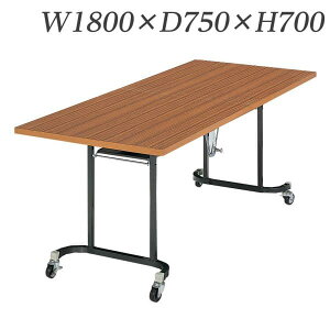 CI fJe[u ؉GbW^Cv W1800×D750×H700mm P-1S [cpe[u ce[u cpfXN cfXN ܂肽݃e[u xe H e[u ItBXpi It