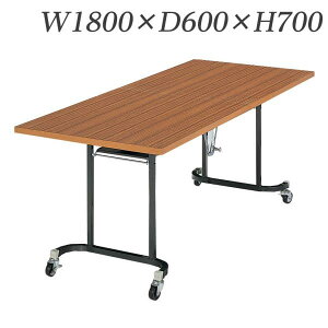 CI fJe[u ؉GbW^Cv W1800×D600×H700mm K-1S [cpe[u ce[u cpfXN cfXN ܂肽݃e[u xe H e[u ItBXpi It