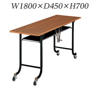 CI fJe[u ؉GbW^Cv W1800×D450×H700mm M-2S [cpe[u ce[u cpfXN cfXN ܂肽݃e[u xe H e[u ItBXpi It