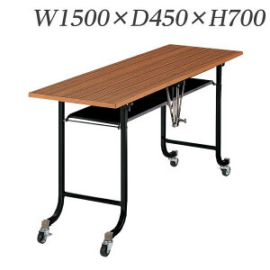CI fJe[u ؉GbW^Cv W1500×D450×H700mm SM-1S [cpe[u ce[u cpfXN cfXN ܂肽݃e[u xe H e[u ItBXpi It