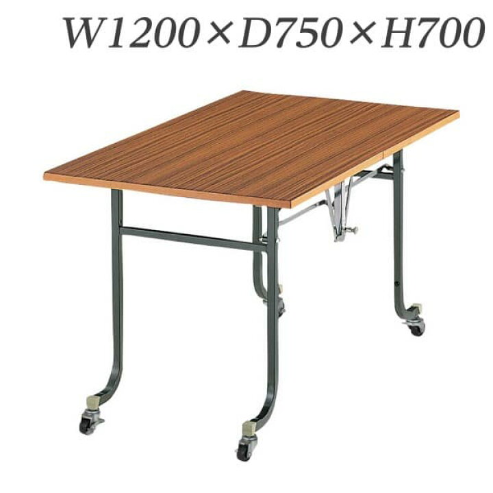 楽天市場】ライオン事務器 デリカテーブル 木縁エッジタイプ W1200 