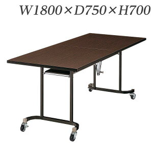 CI fJe[u \tgGbW^Cv W1800×D750×H700mm BP-1S [cpe[u ce[u cpfXN cfXN ܂肽݃e[u xe H e[u ItBXpi I