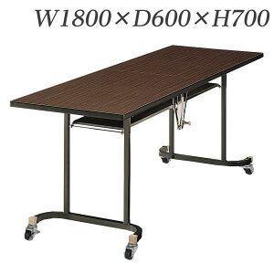 CI fJe[u \tgGbW^Cv W1800×D600×H700mm K-3S [cpe[u ce[u cpfXN cfXN ܂肽݃e[u xe H e[u ItBXpi I