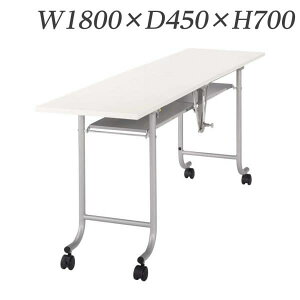 CI fJe[u dGbW^Cv W1800×D450×H700mm M-3L [cpe[u ce[u cpfXN cfXN ܂肽݃e[u xe H e[u ItBXpi It