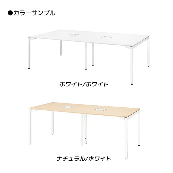 楽天市場】ライオン事務器 マルチワークテーブル ロングテーブル型 