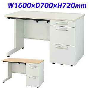 CI Б rWlXfXN Lr^Cv YDHV[Y W1600×D700×H720mm YDH-M167SLS-D [e[u fXN ItBXfXN  fXN   p ItBXƋ ItBXp I