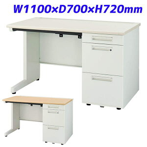 CI Б rWlXfXN Lr^Cv YDHV[Y W1100×D700×H720mm YDH-M117SLS-D [e[u fXN ItBXfXN  fXN   p ItBXƋ ItBXp I