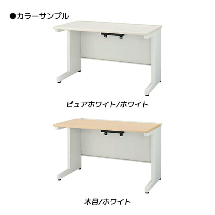 楽天市場】ライオン事務器 平机 ビジネスデスク L字脚タイプ YDH 